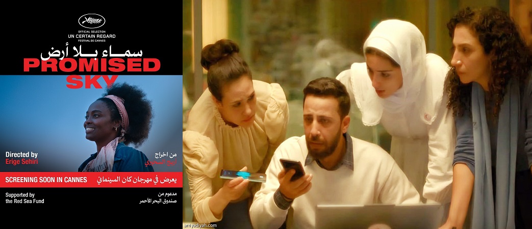 في مهرجان فالنسيا السينمائي بإسبانيا..   جائزة الجمهور لـ«صوت هند رجب» وأفضل سيناريو  لأريج السحيري عن فيلم «سماء بلا أرض»